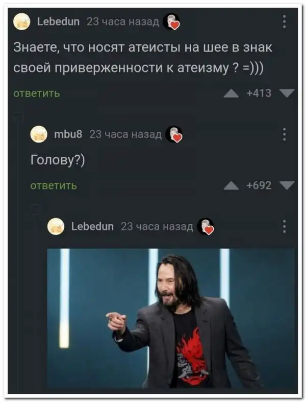 Скрины из соцсетей