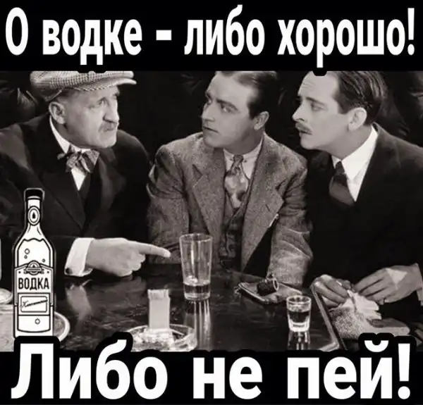 Алкопост