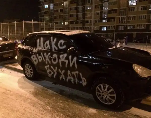 Алкопост
