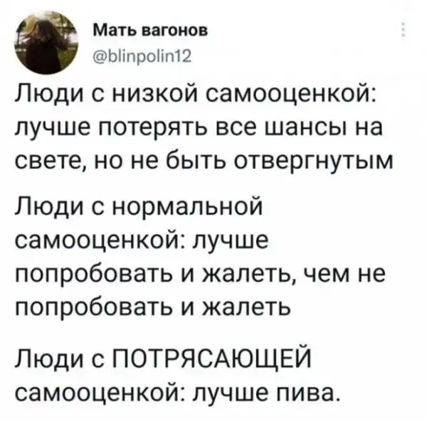 Алкопост