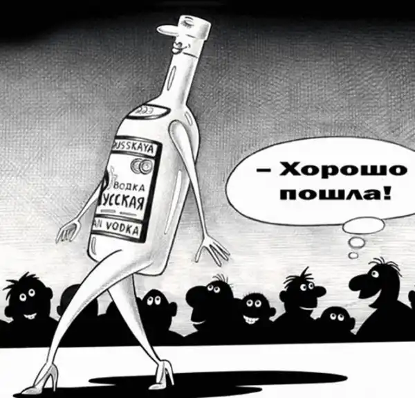 Алкопост