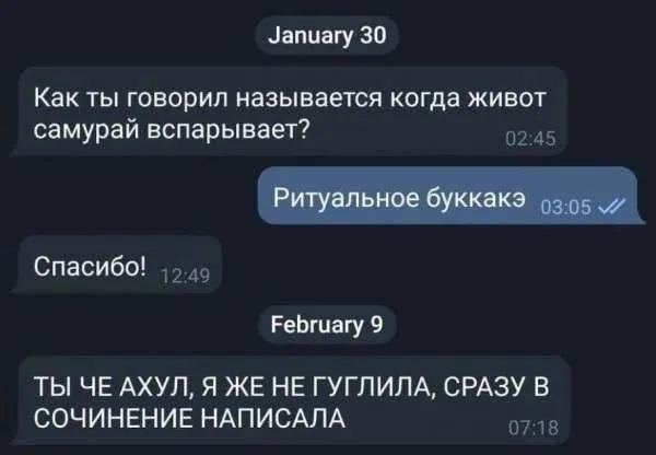 Нестандартный юмор :)