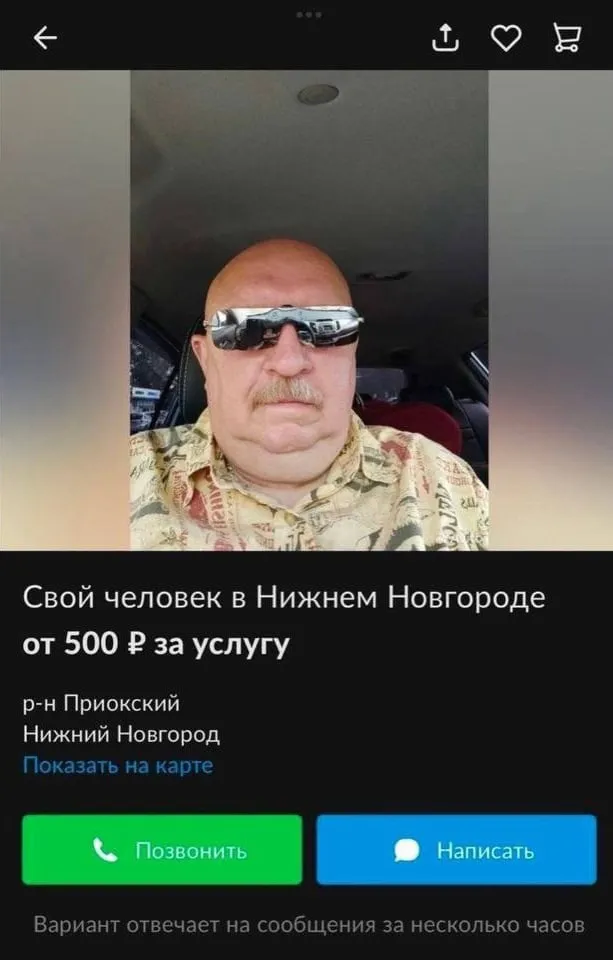 Нестандартный юмор :)