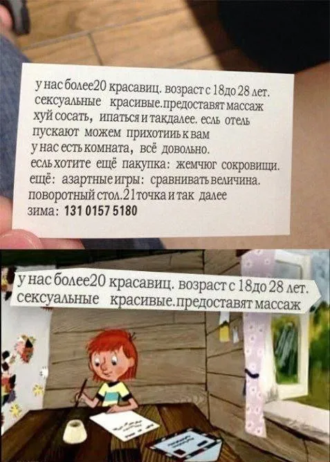 ...и анжуманя. ...и анжуманя.