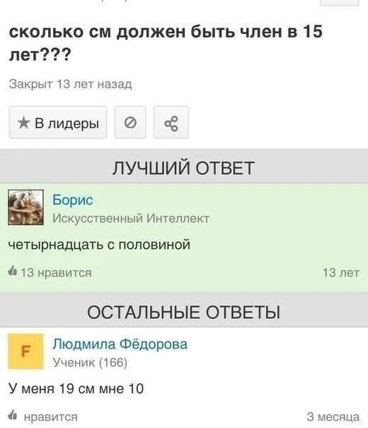 Так себе картинки Так себе картинки