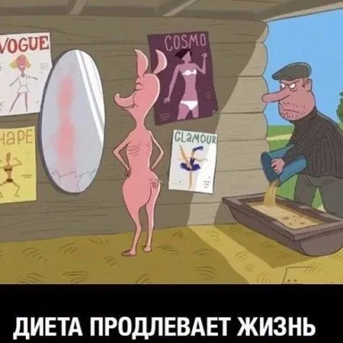 Так себе картинки Так себе картинки