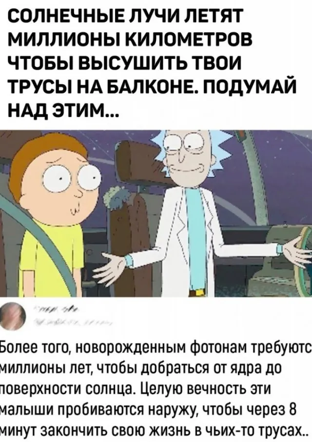 Так себе картинки Так себе картинки