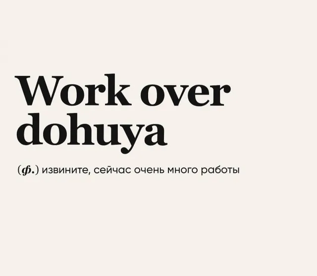 Так себе картинки Так себе картинки