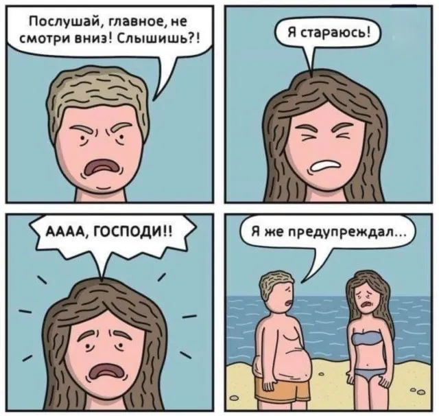 Картинки (05/03/2023)