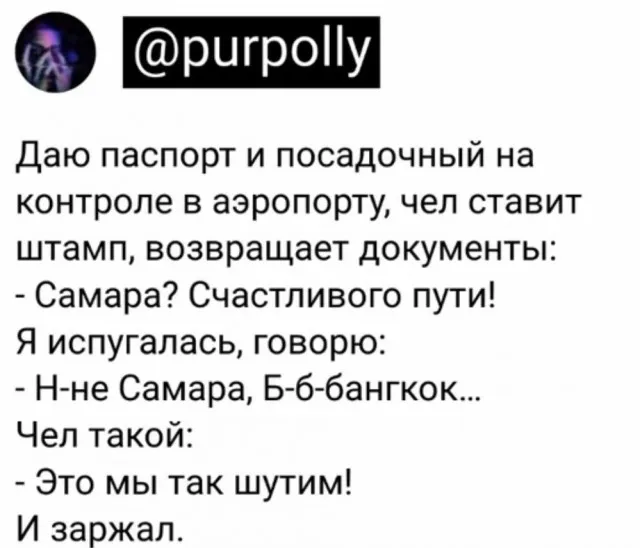 Картинки (05/03/2023)