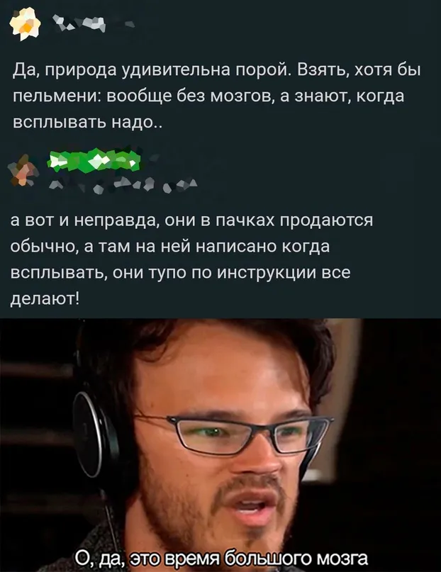 Картинки (06/03/2023)