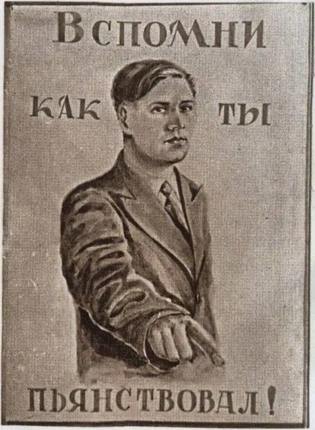Ещё по одной Ещё по одной