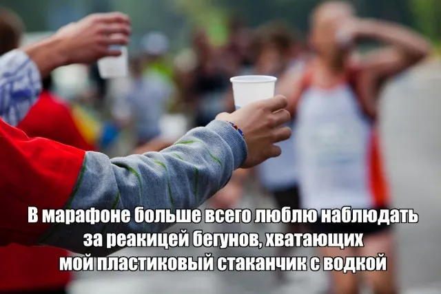 Ещё по одной Ещё по одной