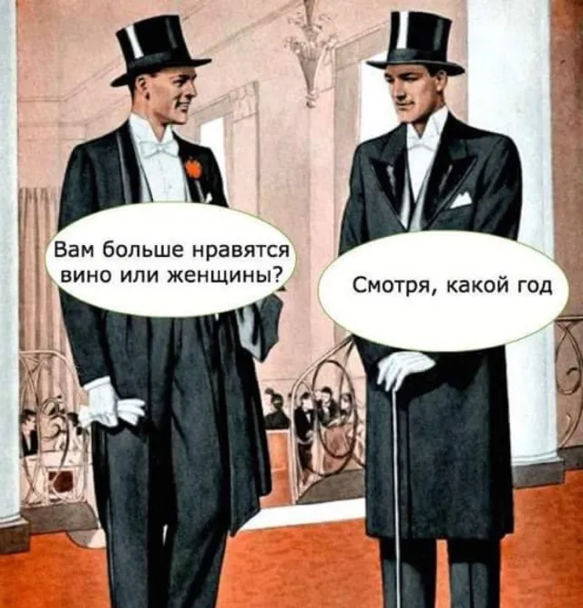 Ещё по одной Ещё по одной
