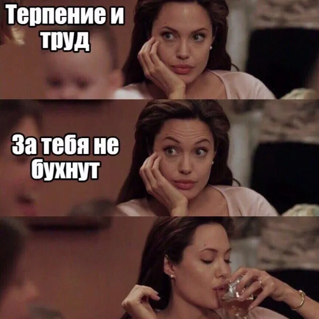 Ещё по одной Ещё по одной