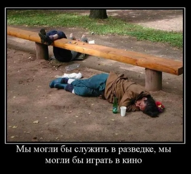Алкопост Алкопост