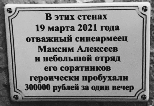 Так себе картинки Так себе картинки