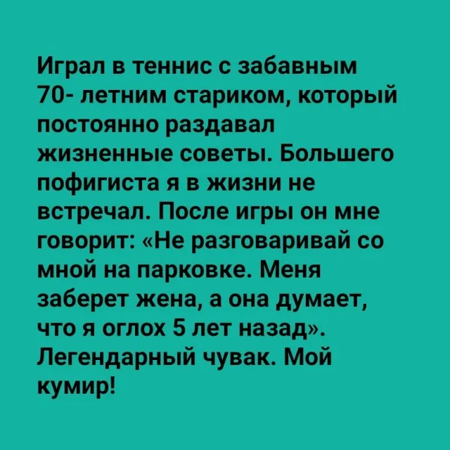 Так себе картинки Так себе картинки