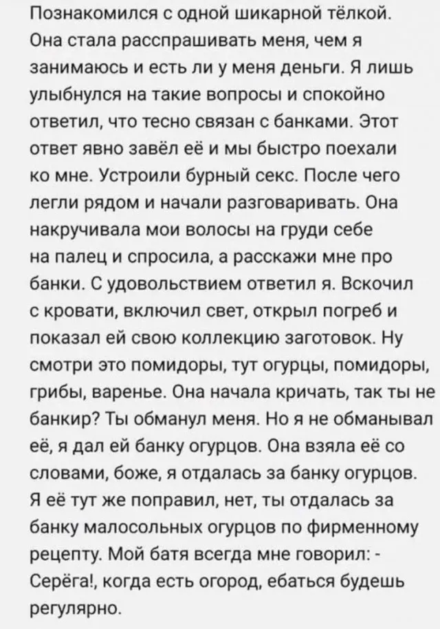 Так себе картинки Так себе картинки