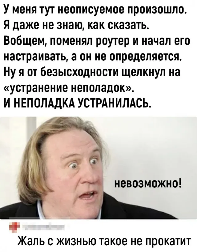 Так себе картинки Так себе картинки