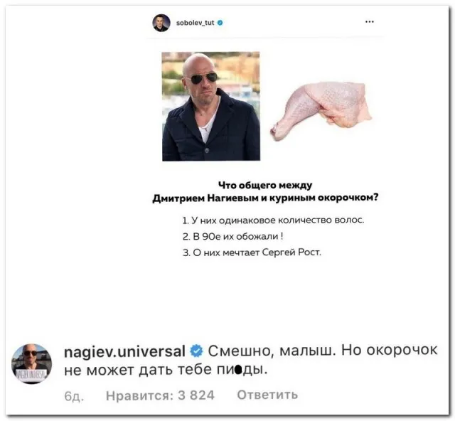 Забавные комментарии из социальных сетей