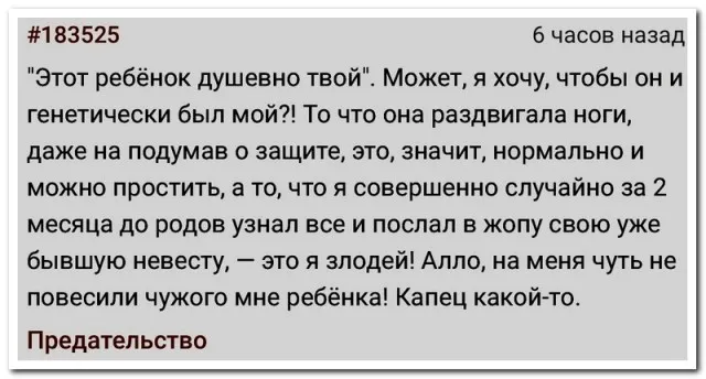Забавные комментарии из социальных сетей Забавные комментарии из социальных сетей