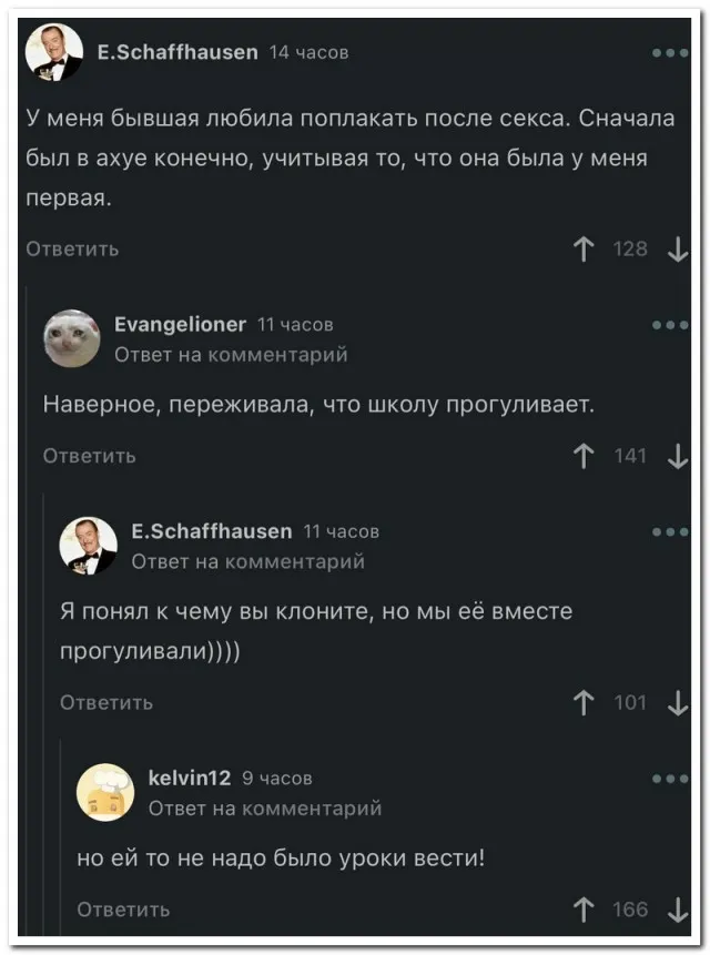 Забавные комментарии из социальных сетей Забавные комментарии из социальных сетей