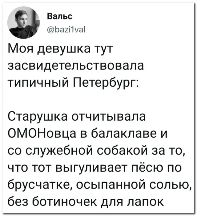 Забавные комментарии из социальных сетей Забавные комментарии из социальных сетей