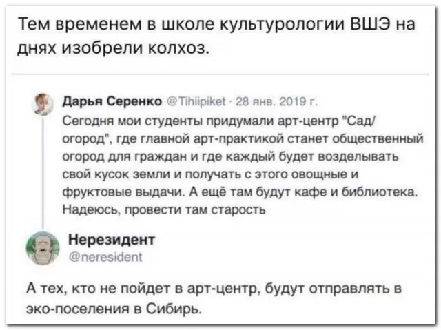 Забавные комментарии из социальных сетей Забавные комментарии из социальных сетей