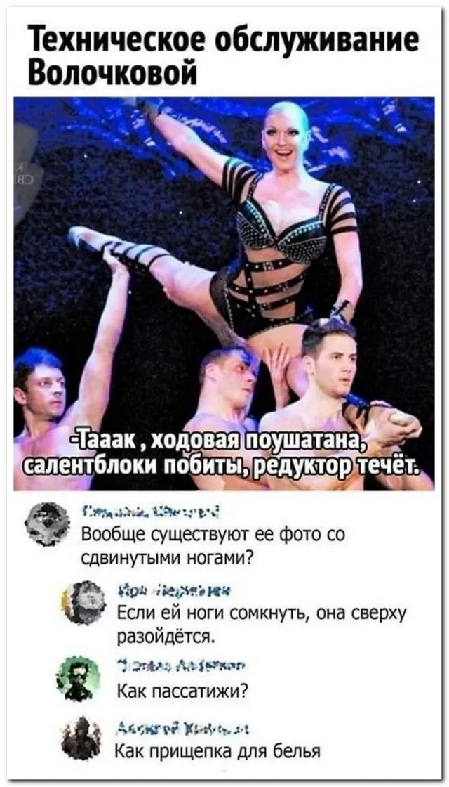 Забавные комментарии из социальных сетей Забавные комментарии из социальных сетей