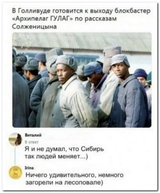 Забавные комментарии из социальных сетей Забавные комментарии из социальных сетей
