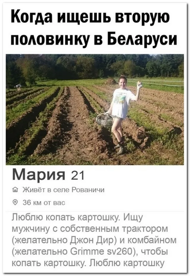 Забавные комментарии из социальных сетей Забавные комментарии из социальных сетей