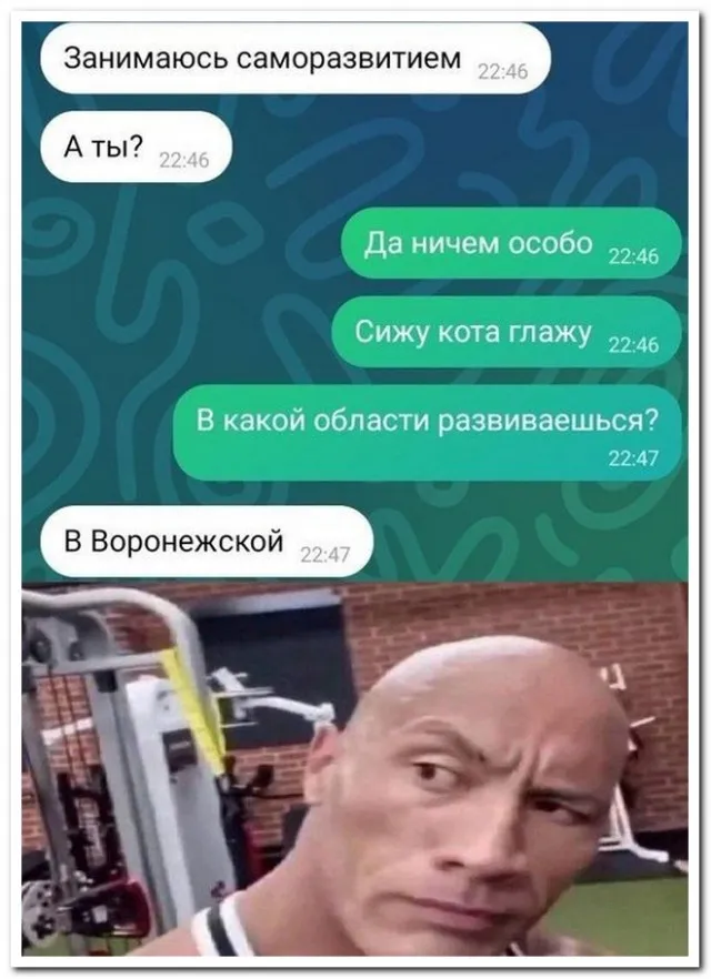 Забавные комментарии из социальных сетей Забавные комментарии из социальных сетей