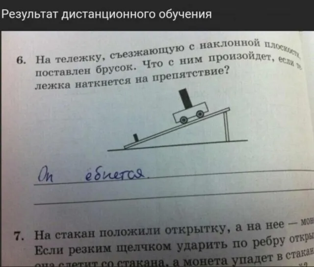Так себе картинки Так себе картинки