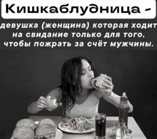 Так себе картинки Так себе картинки
