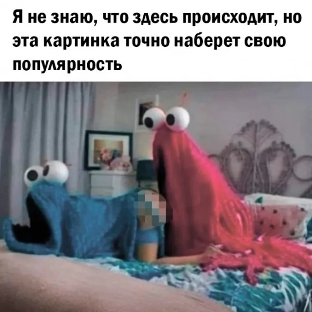 Так себе картинки Так себе картинки