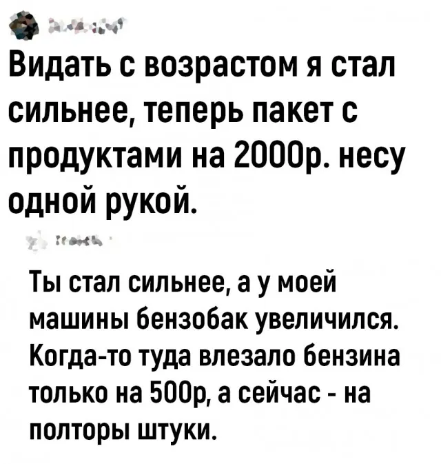 Так себе картинки Так себе картинки
