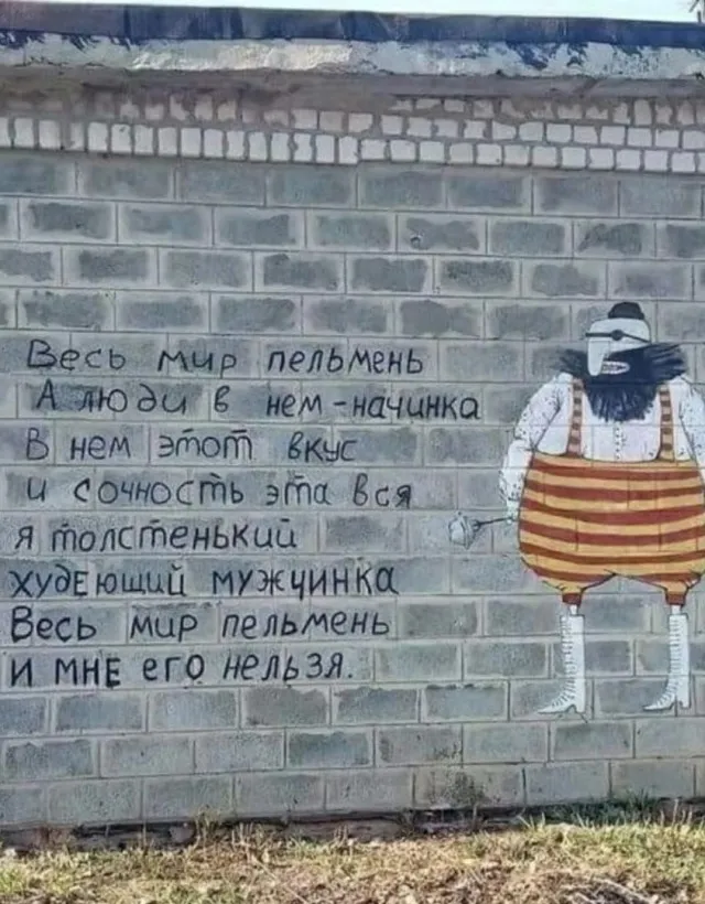 Так себе картинки Так себе картинки