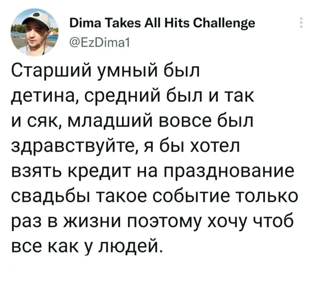 Так себе картинки Так себе картинки