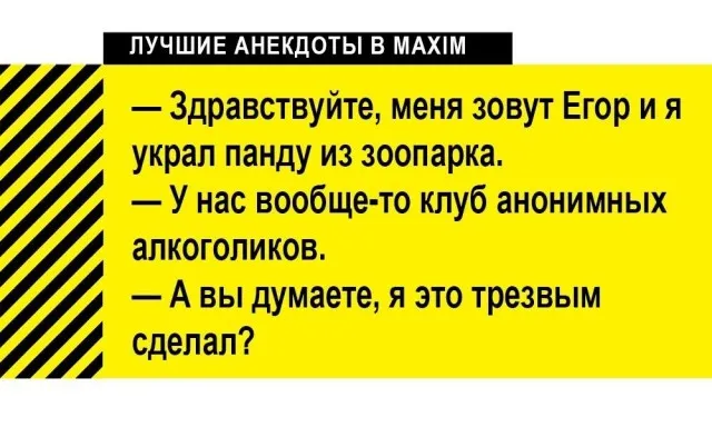 Юмор в картинках и без Юмор в картинках и без