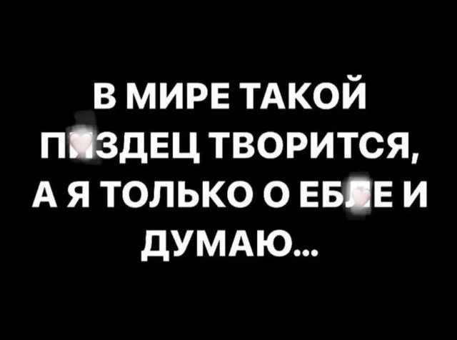 Юмор в картинках и без Юмор в картинках и без