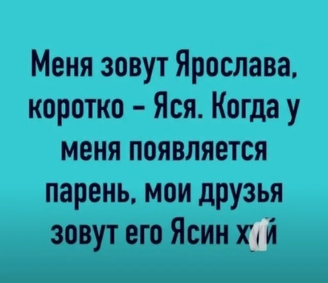 Юмор в картинках и без Юмор в картинках и без