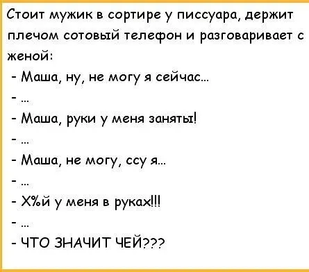 Юмор в картинках и без Юмор в картинках и без