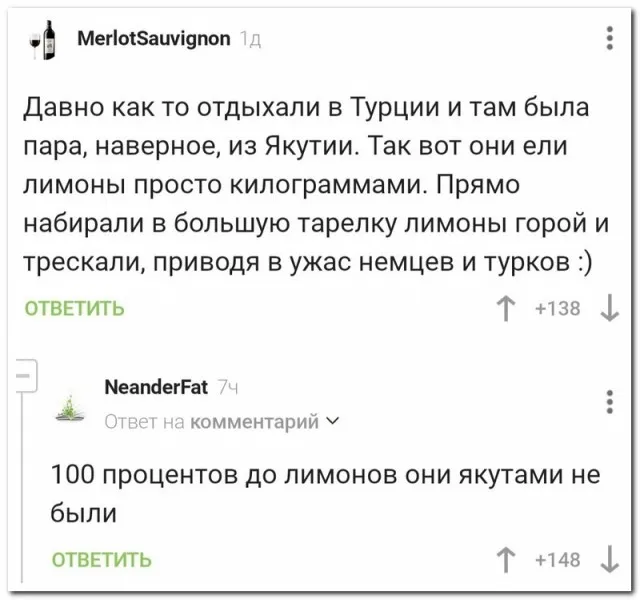 Забавные комментарии из социальных сетей