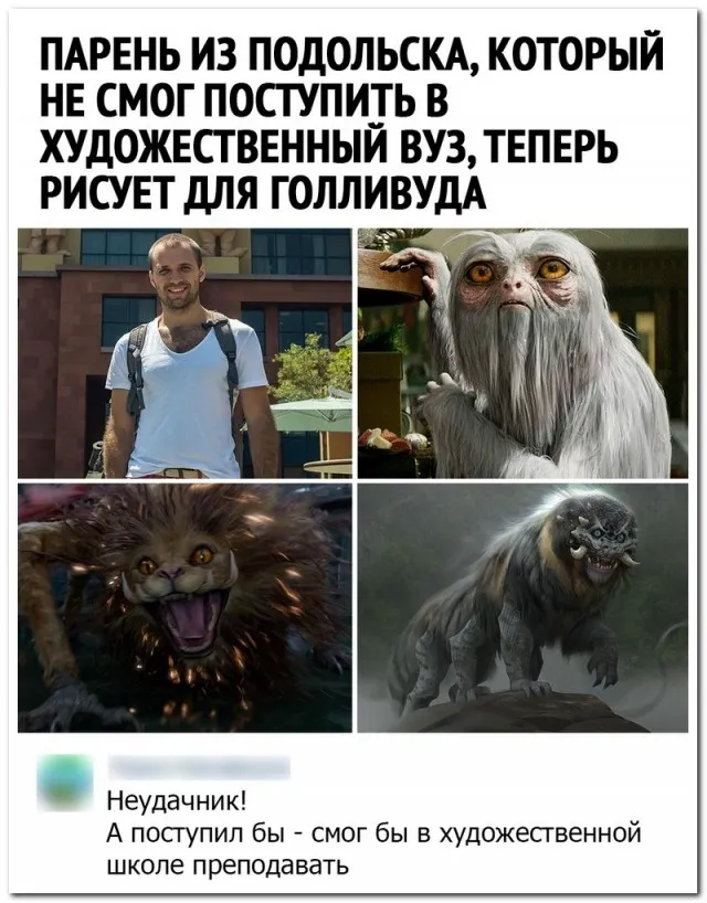 Забавные комментарии из социальных сетей