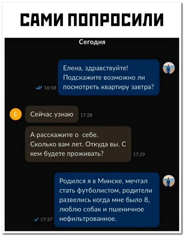 Забавные комментарии из социальных сетей