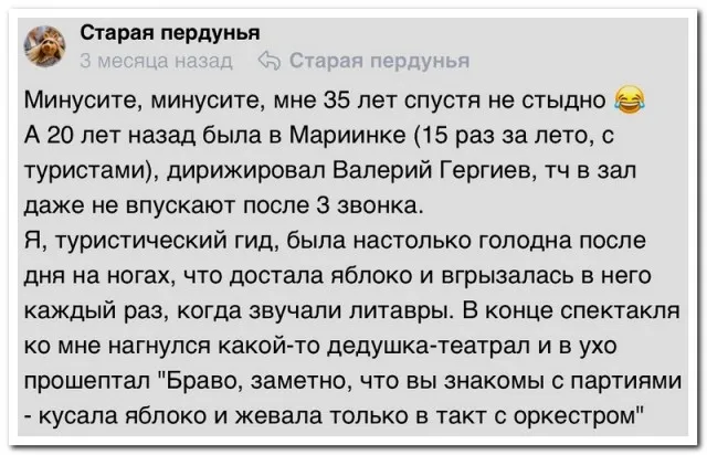 Забавные комментарии из социальных сетей