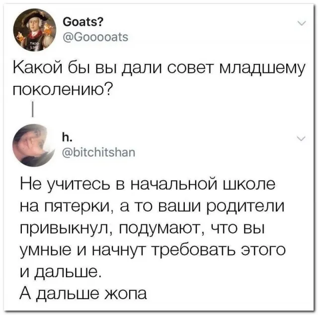 Забавные комментарии из социальных сетей
