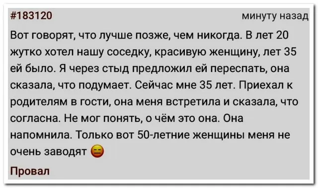 Забавные комментарии из социальных сетей
