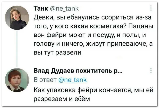 Забавные комментарии из социальных сетей